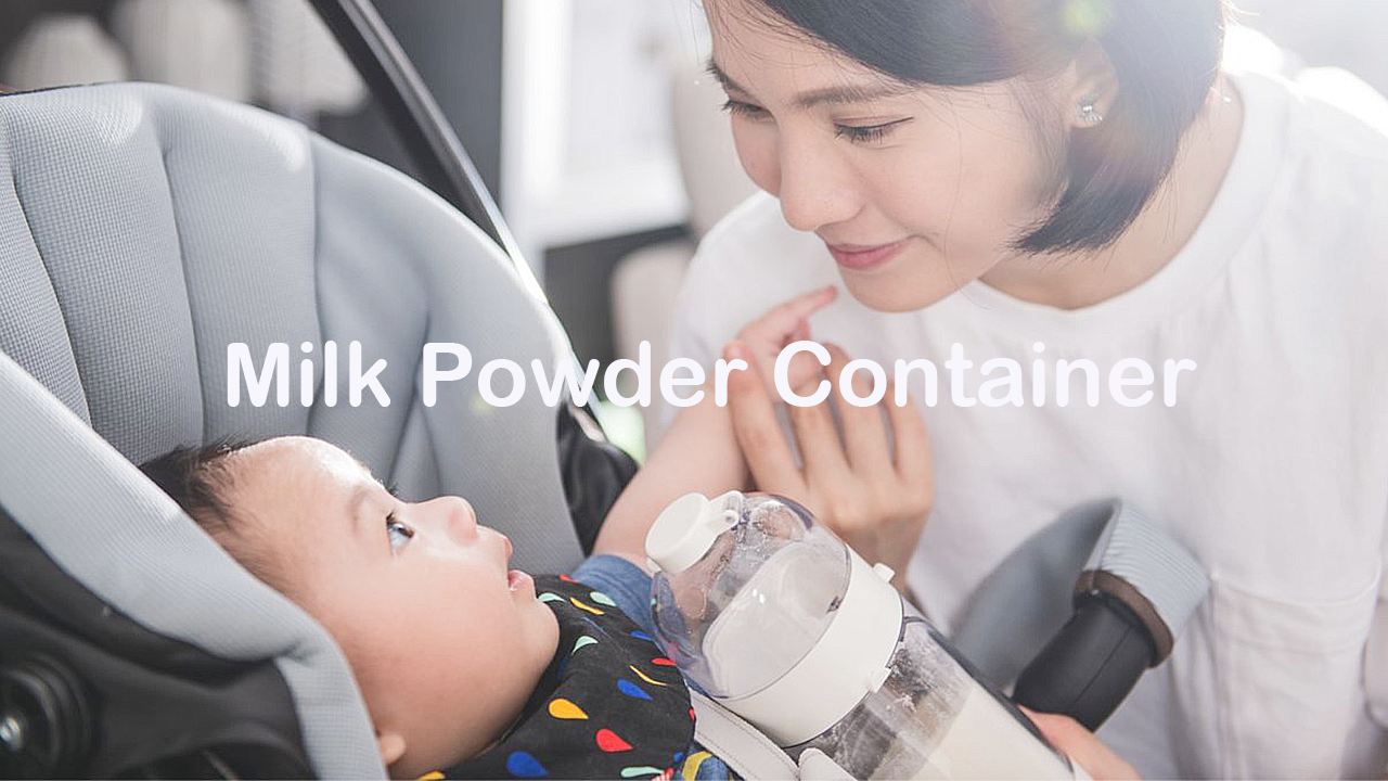 【B52】Milk Powder Container