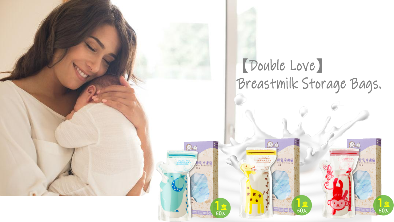 【Double Love】 Breastmilk Storage Bags