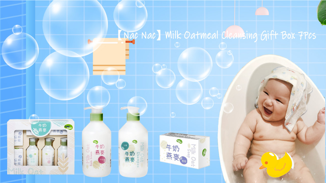 【nac nac】 New Milk Oatmeal Skin Care