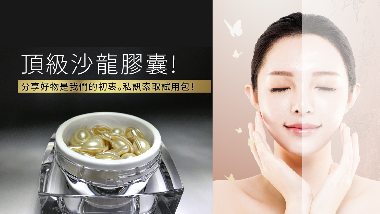 【Salon Capsule】Moisturizing_Makeup_Whitening_Smoothing