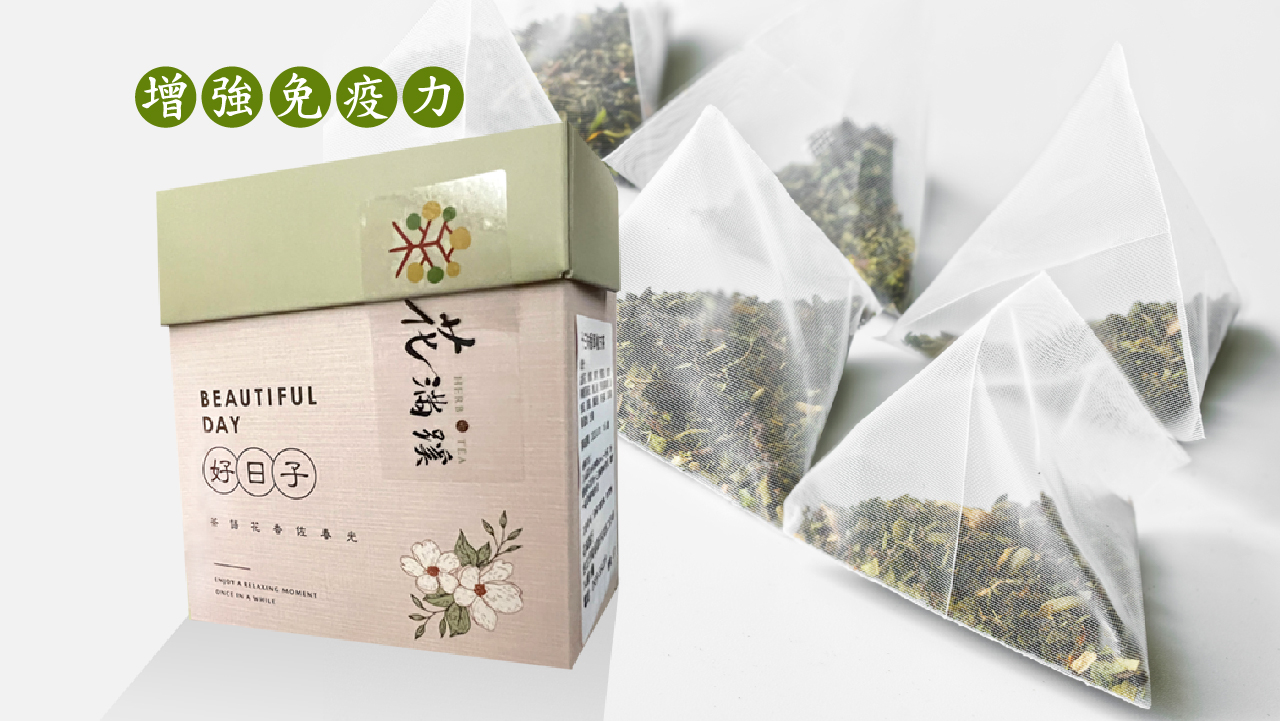 Thirteen herbs compound tea/tea bag 10pcs/box (out of stock)
