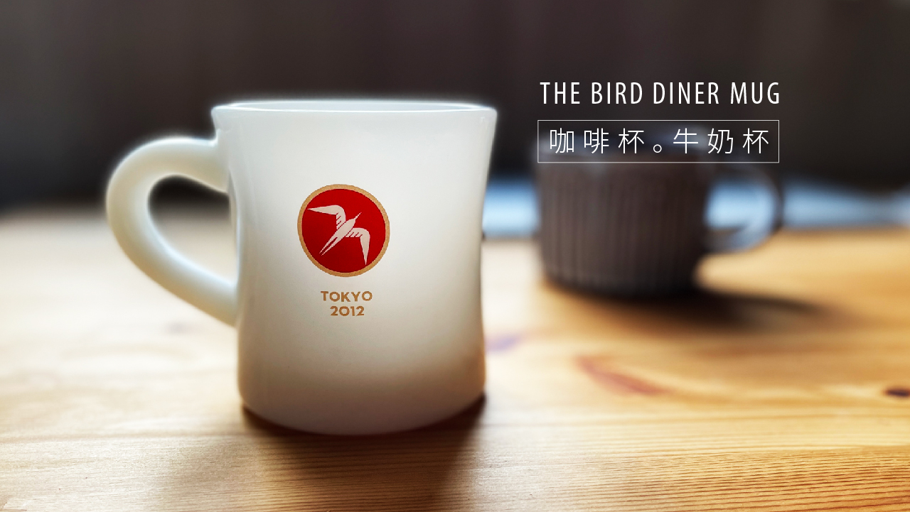  [Fuglen] 咖啡杯。牛奶杯(白色)