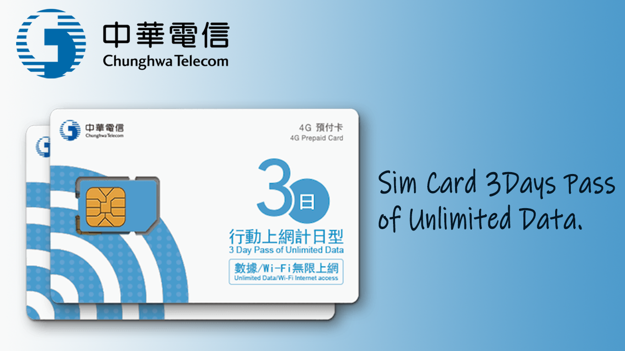 ChunghwaTelecom 3Days Prepaid Sim