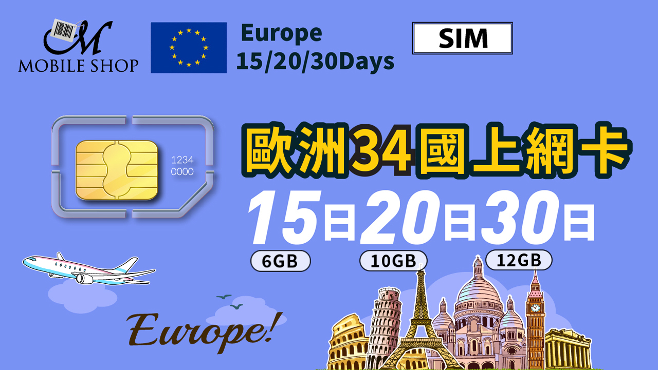 SIM_Europe 34 countries 15/ 20/ 30 Days